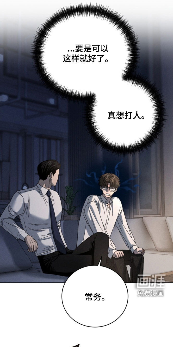 第48话25