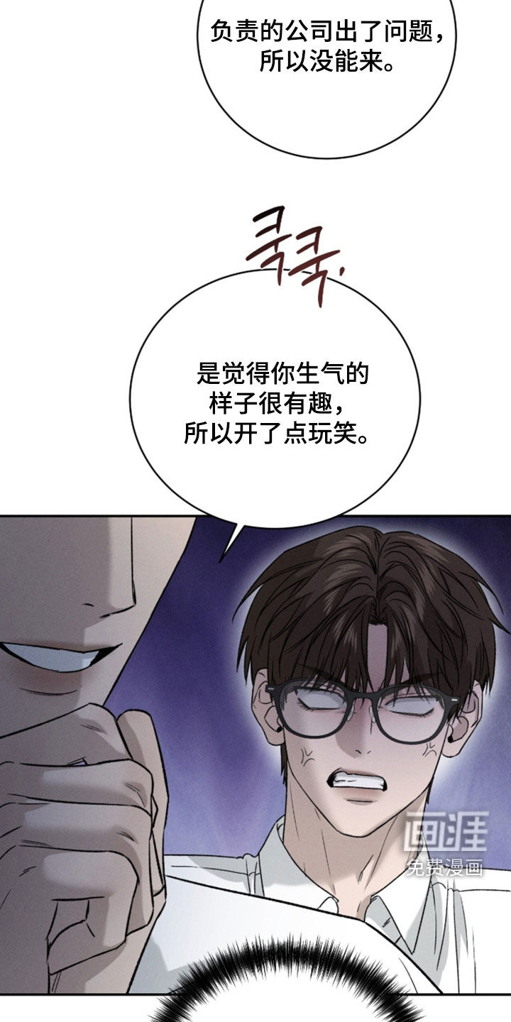 第48话27