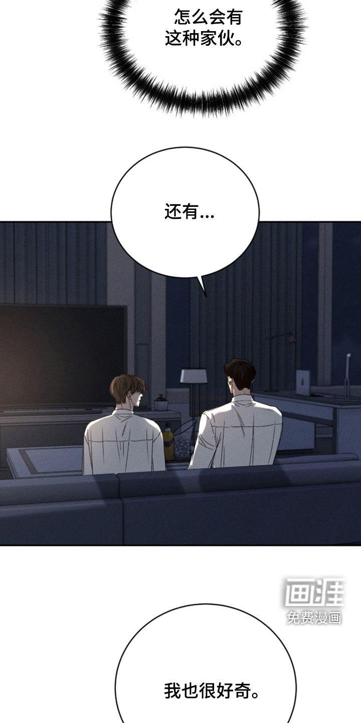 第48话28