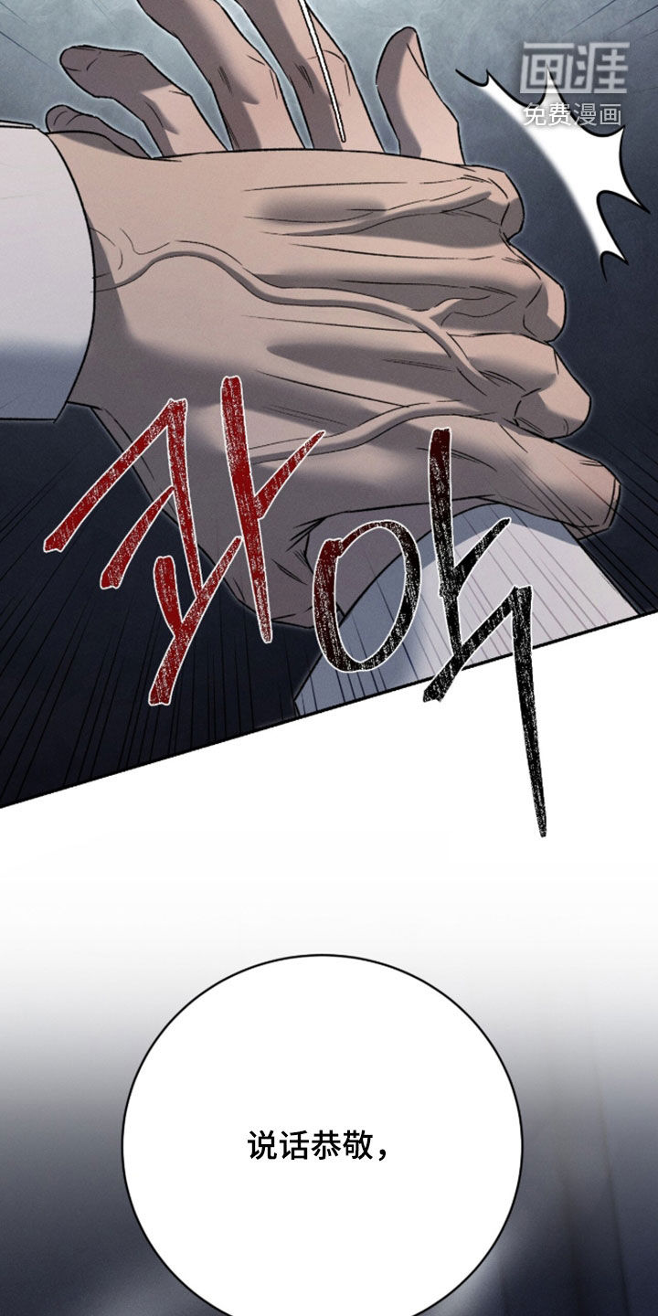 第48话37