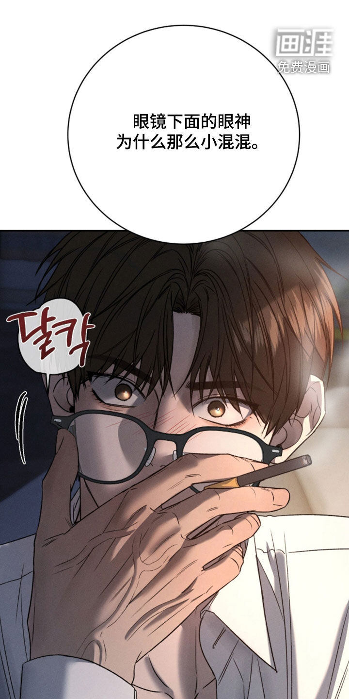 第48话40