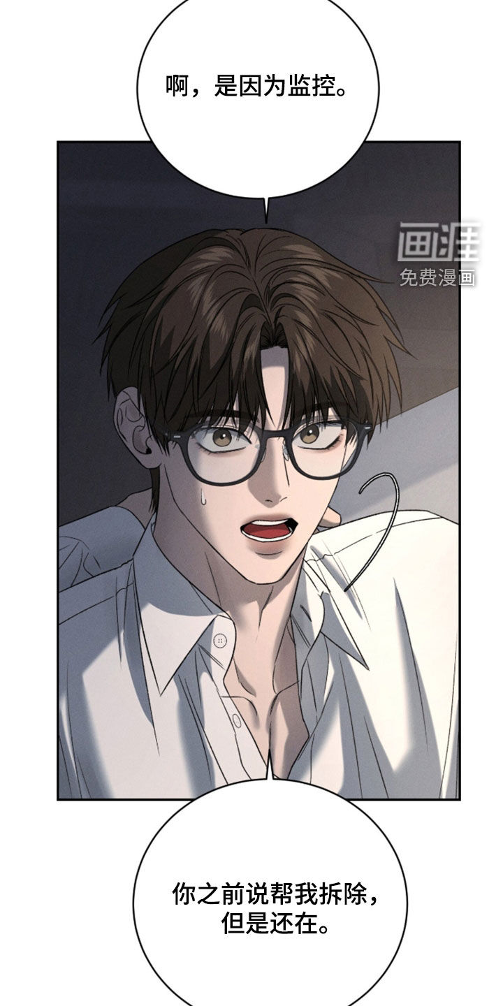 第48话6