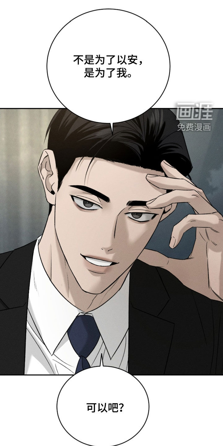 第47话0