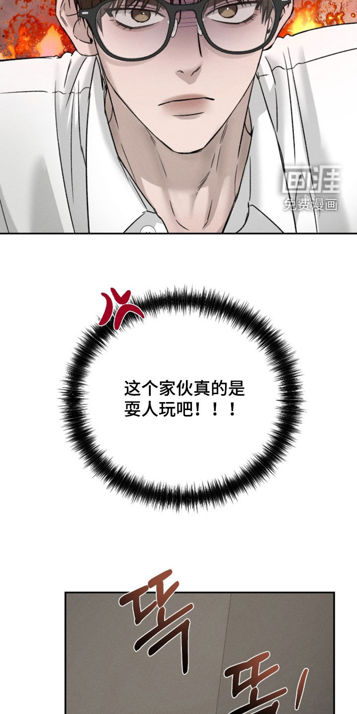 第47话10