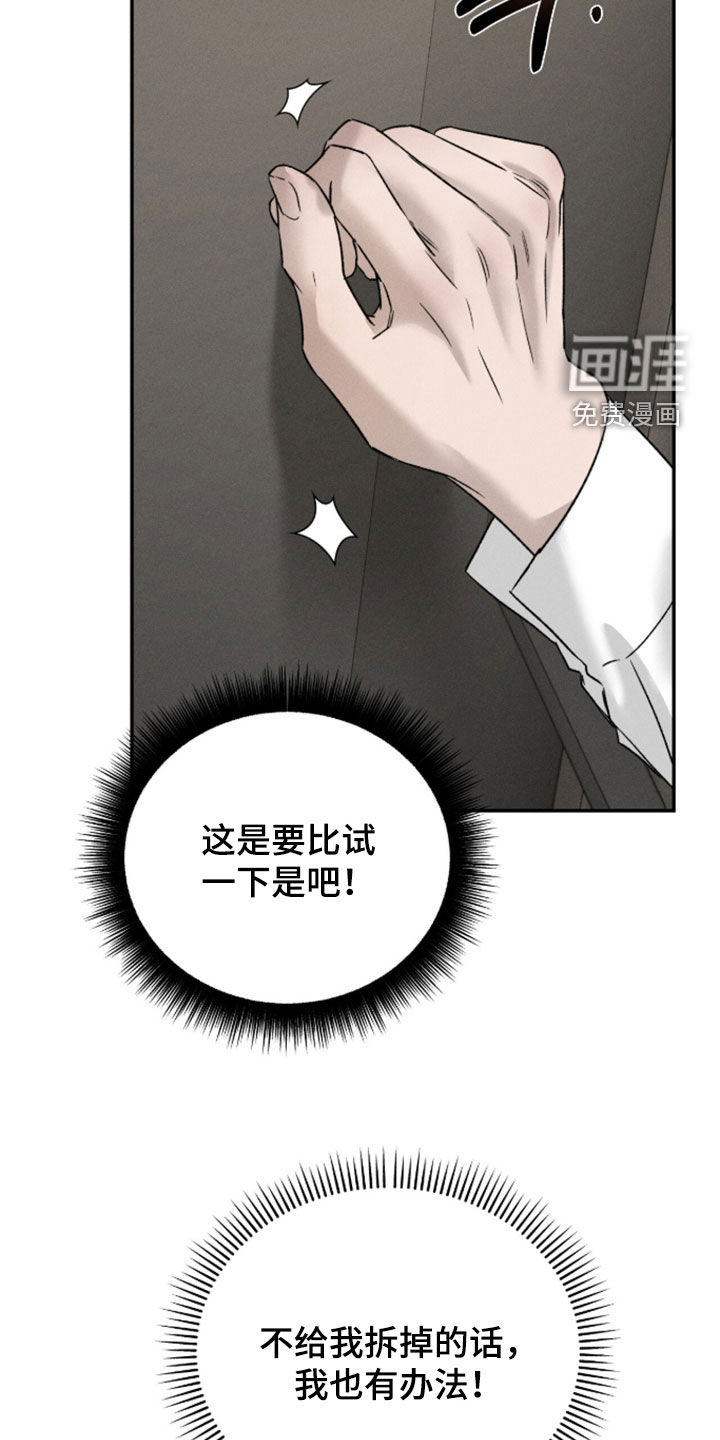 第47话11