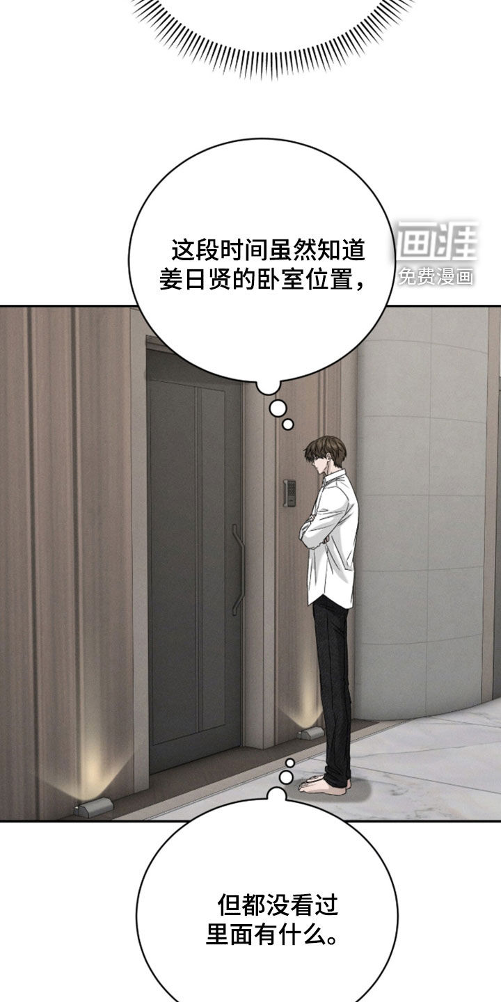 第47话12