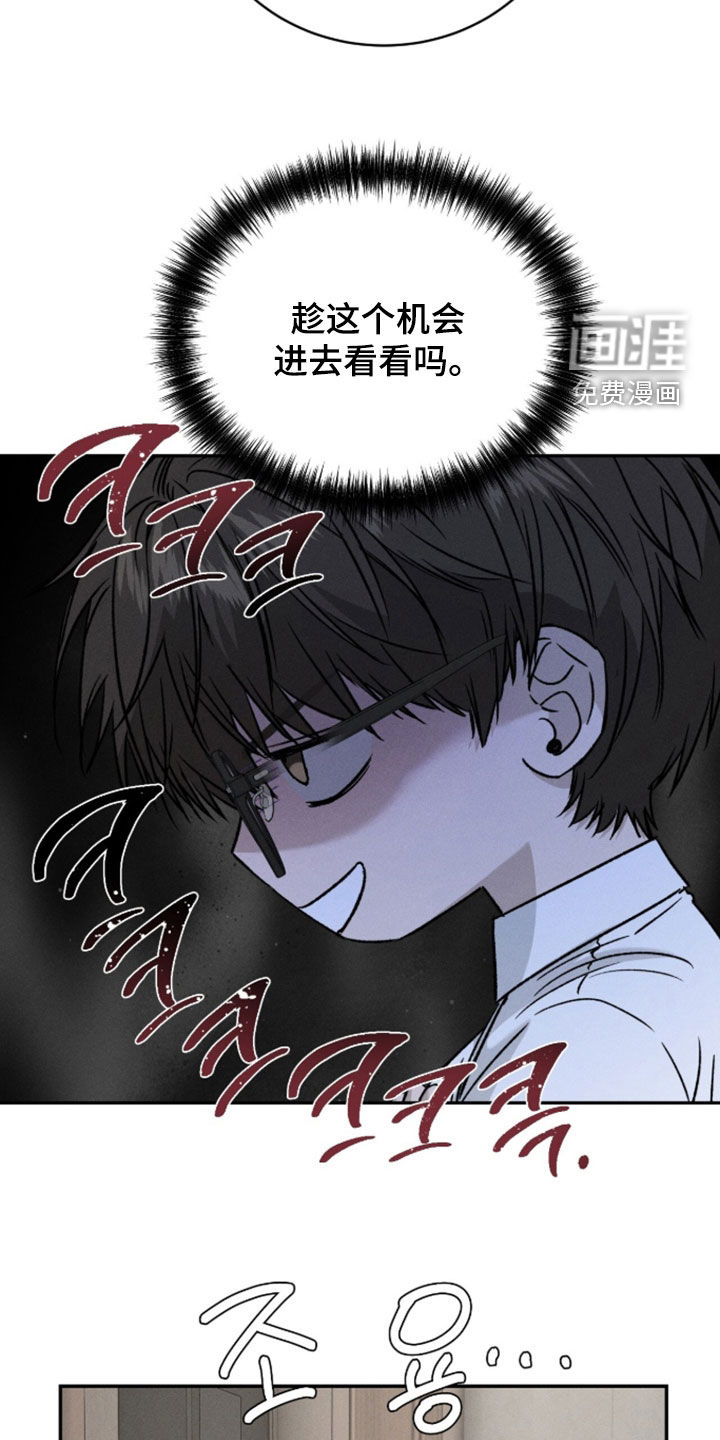 第47话13