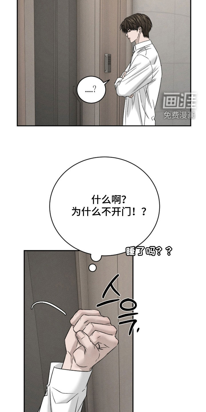 第47话14