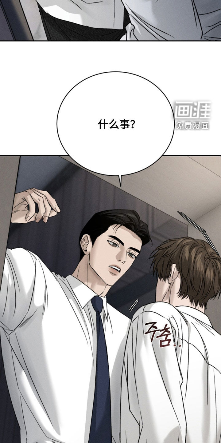 第47话17
