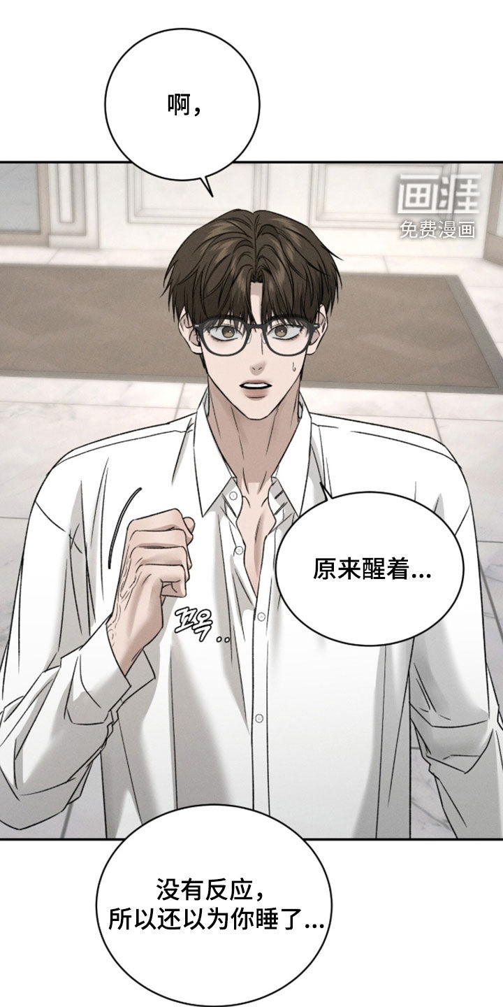 第47话19
