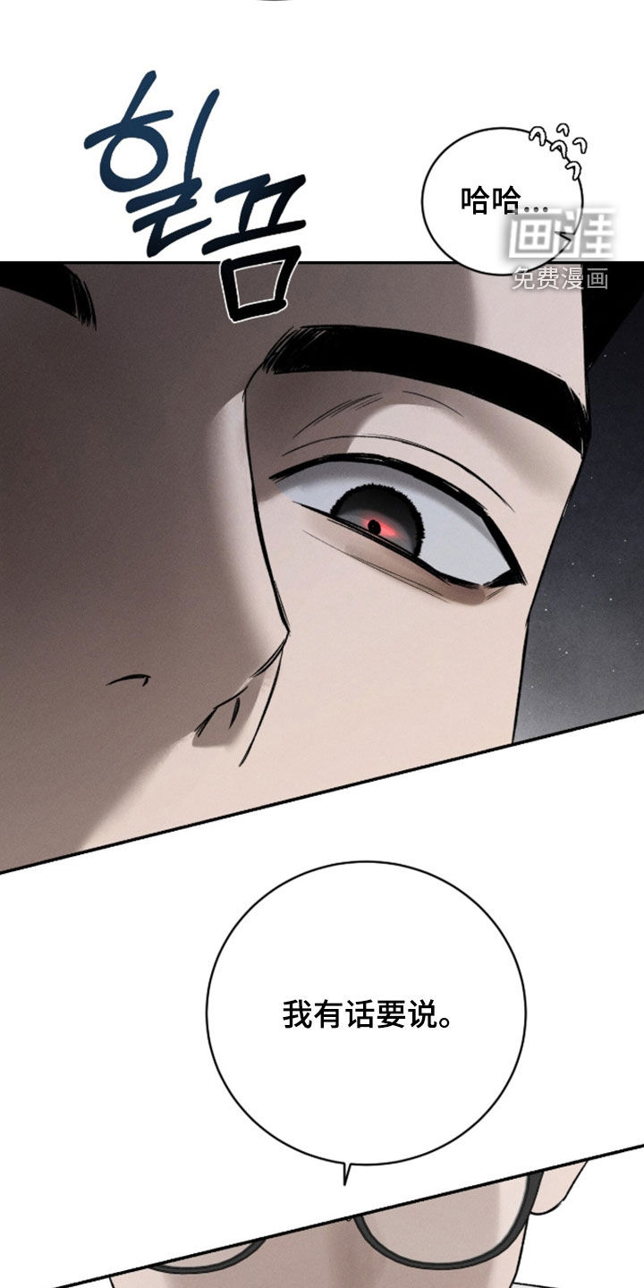 第47话20