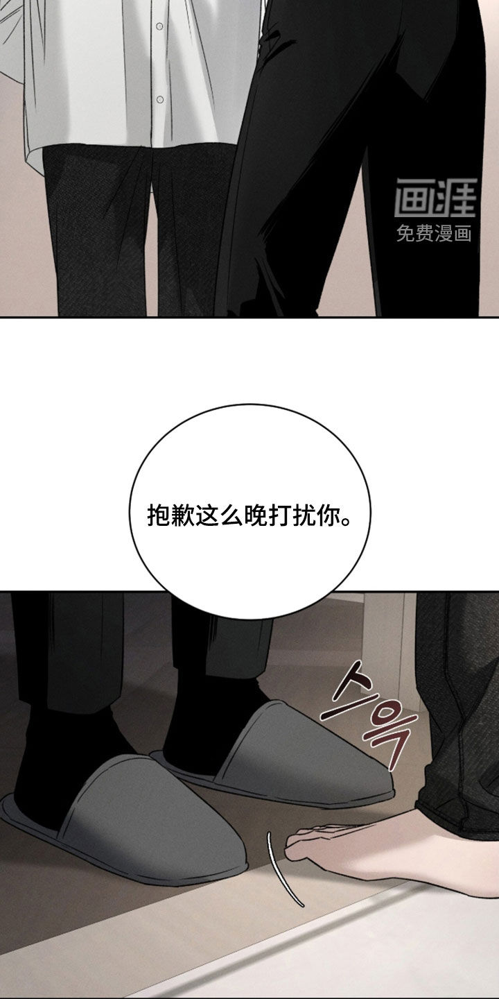第47话23