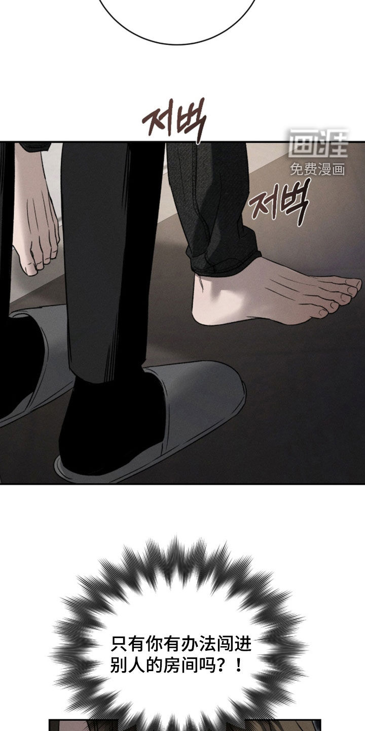 第47话27