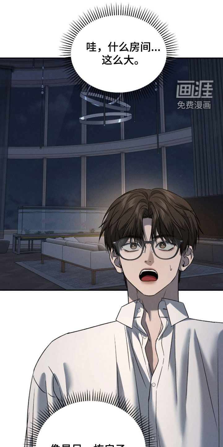 第47话33