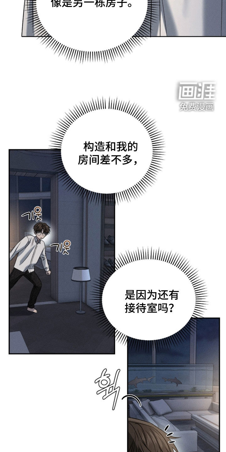 第47话34