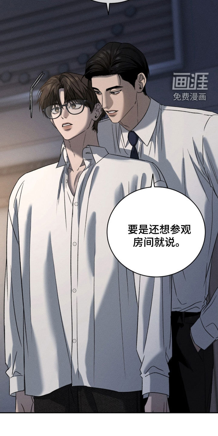 第47话36
