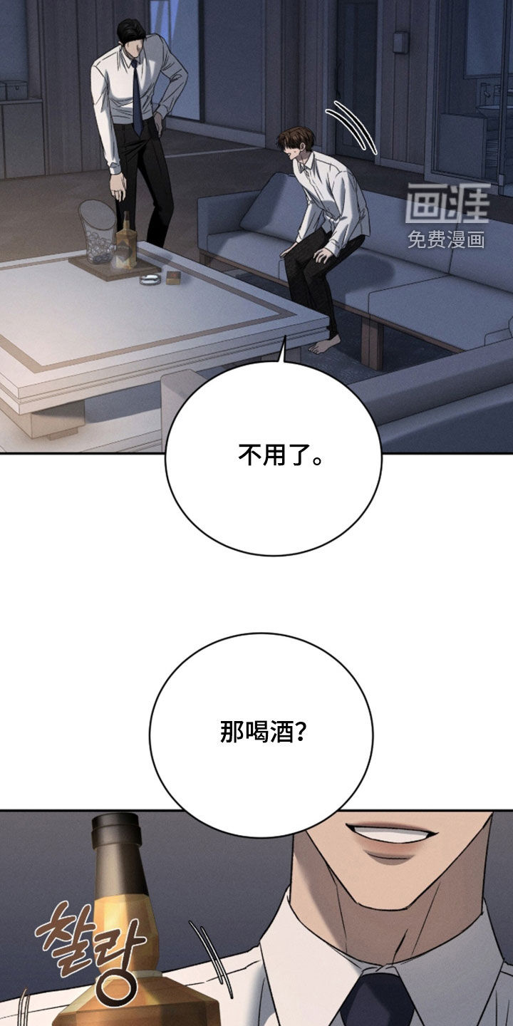 第47话38