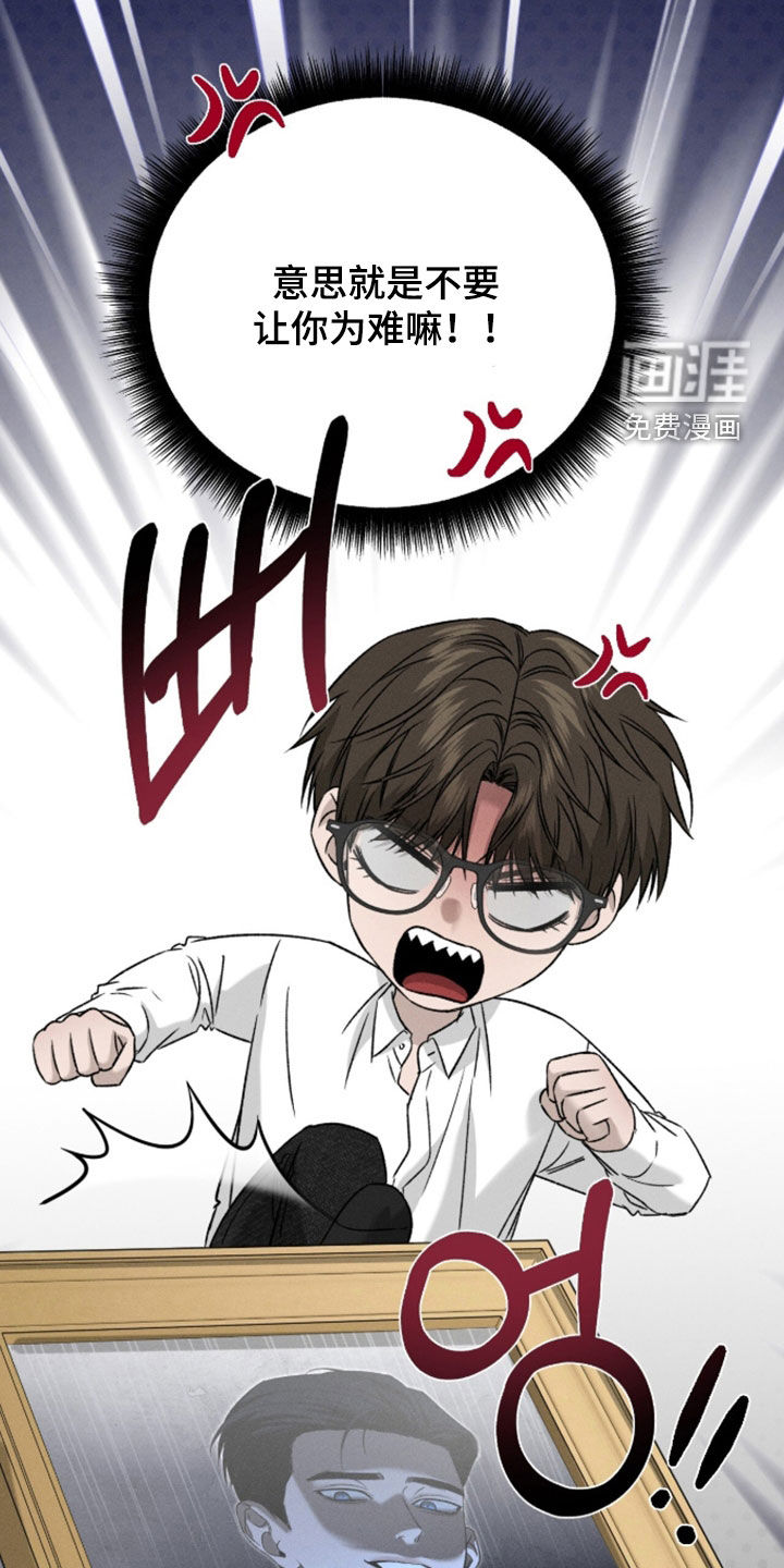 第47话6