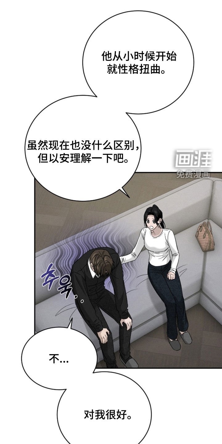 第46话0
