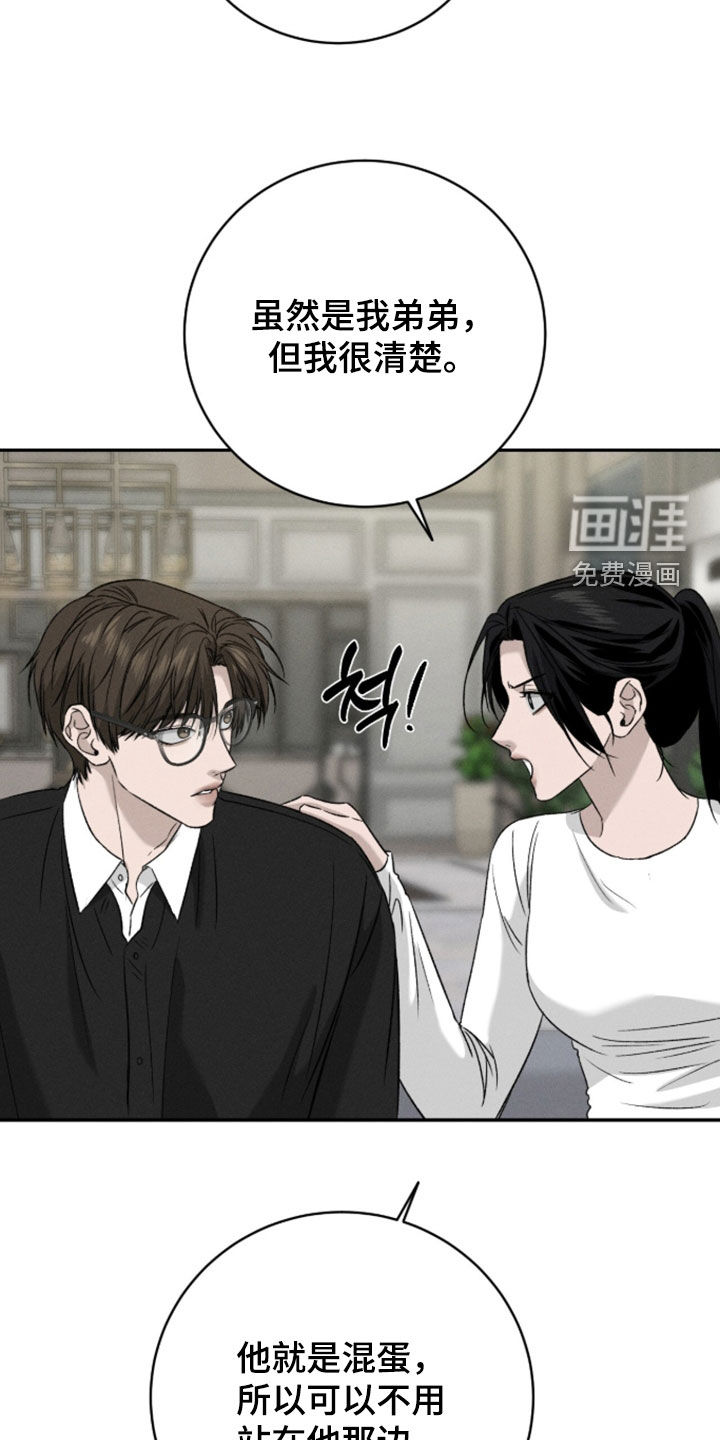 第46话1
