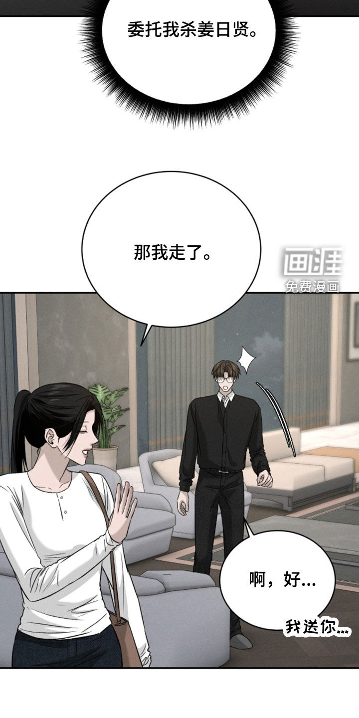 第46话11