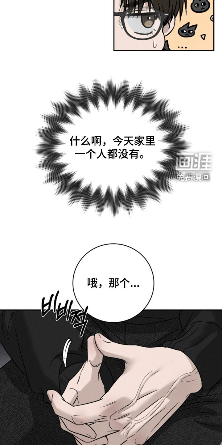 第46话16