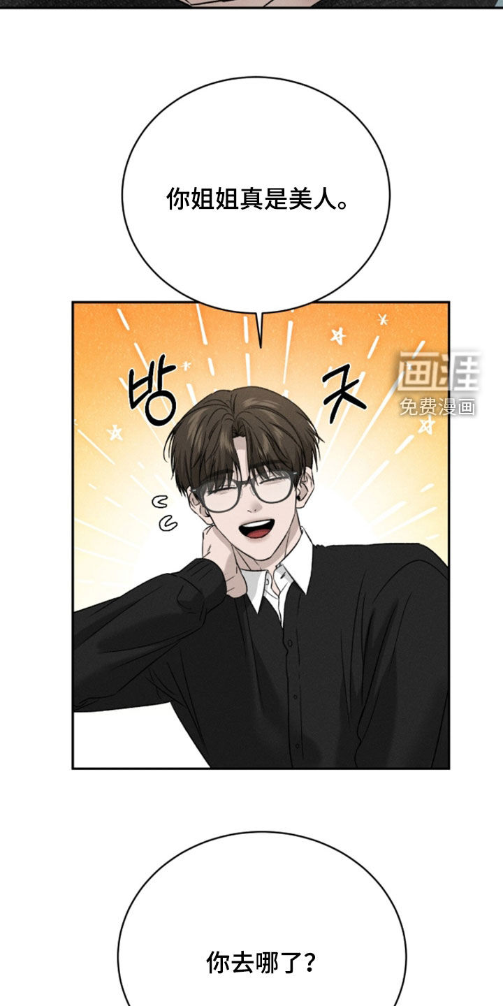 第46话17
