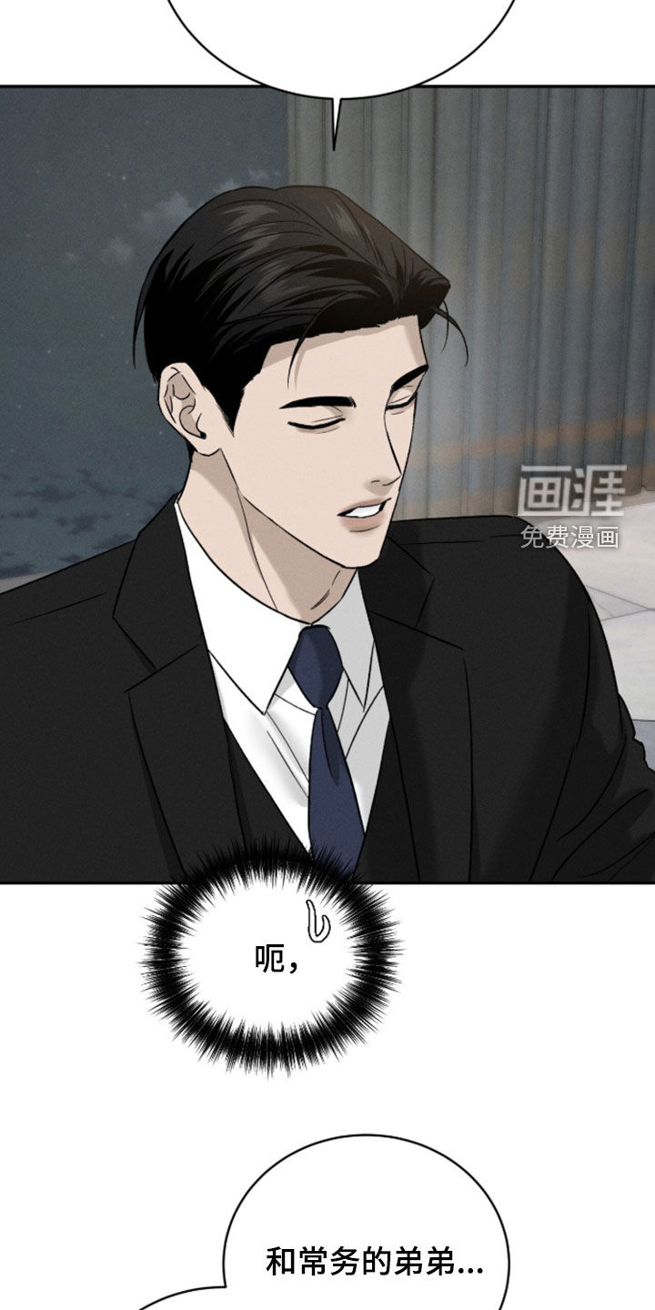 第46话18