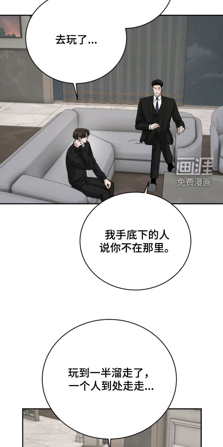 第46话19