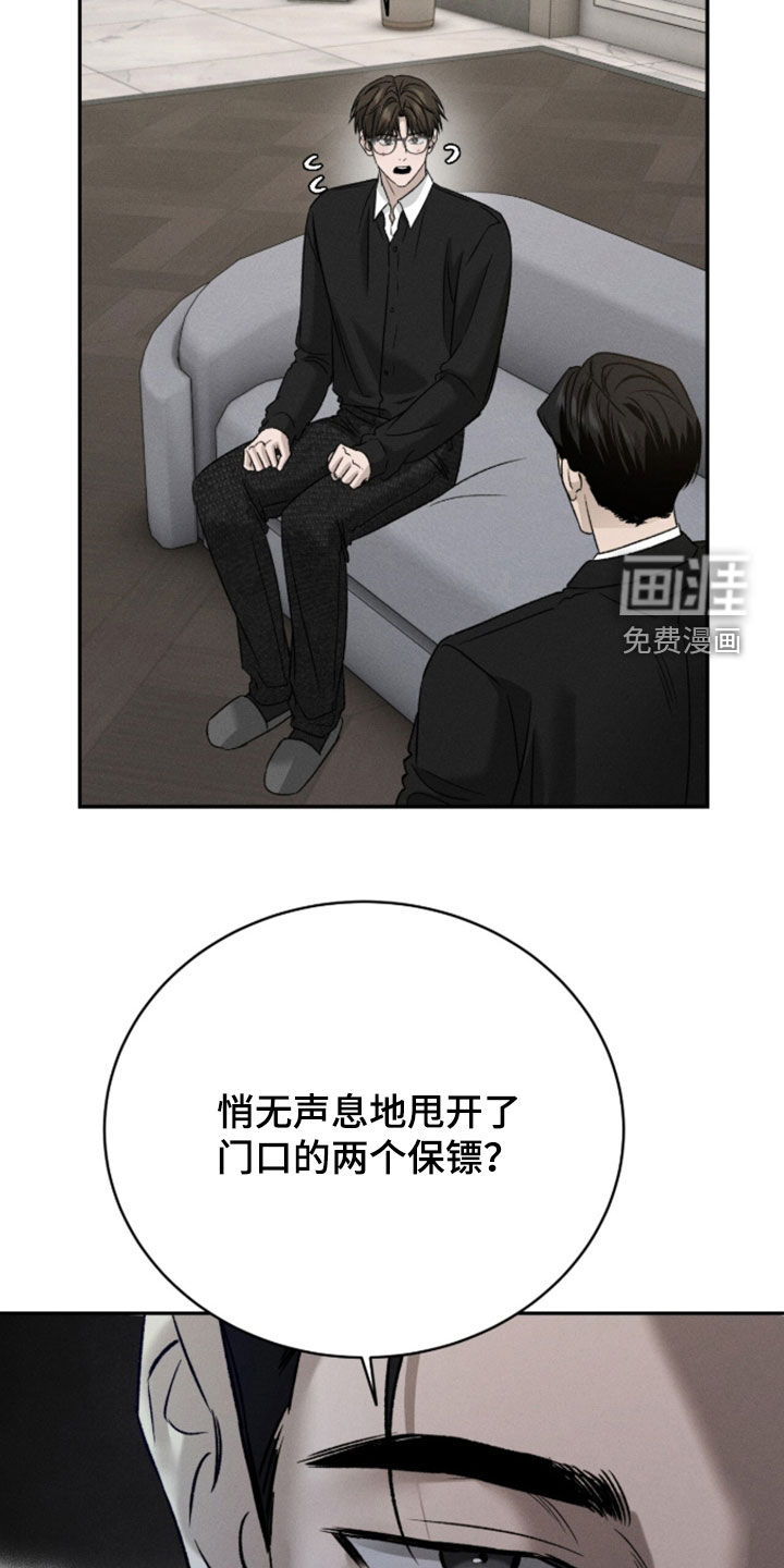 第46话20