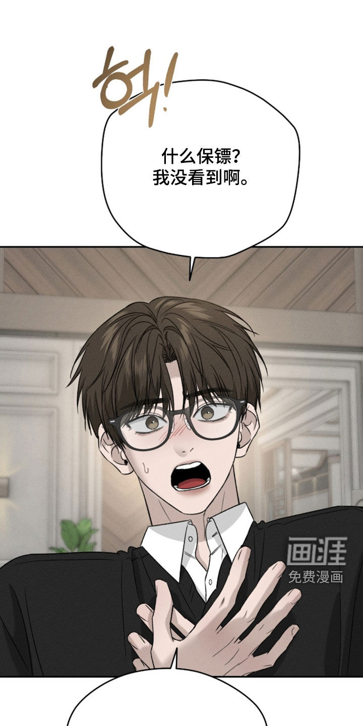 第46话22