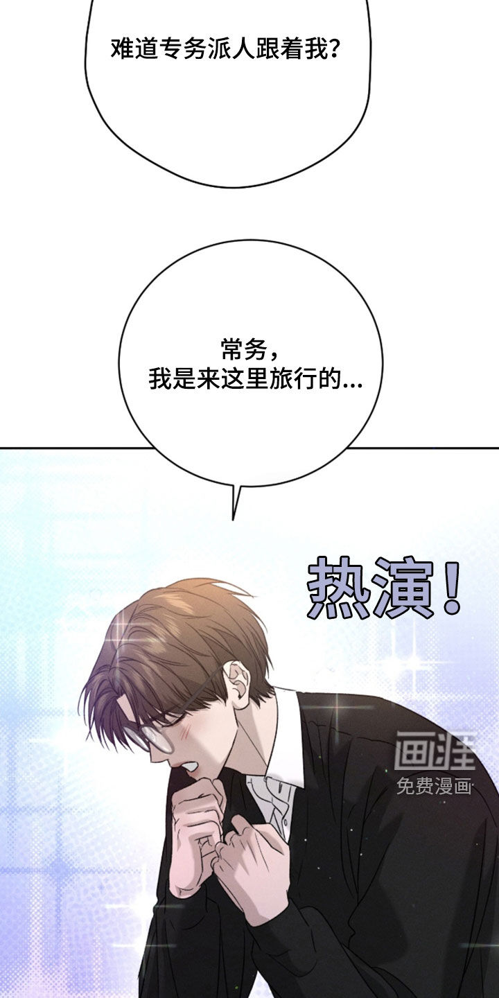 第46话23