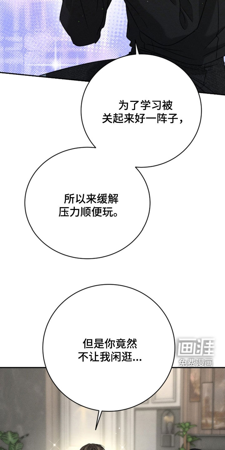 第46话24