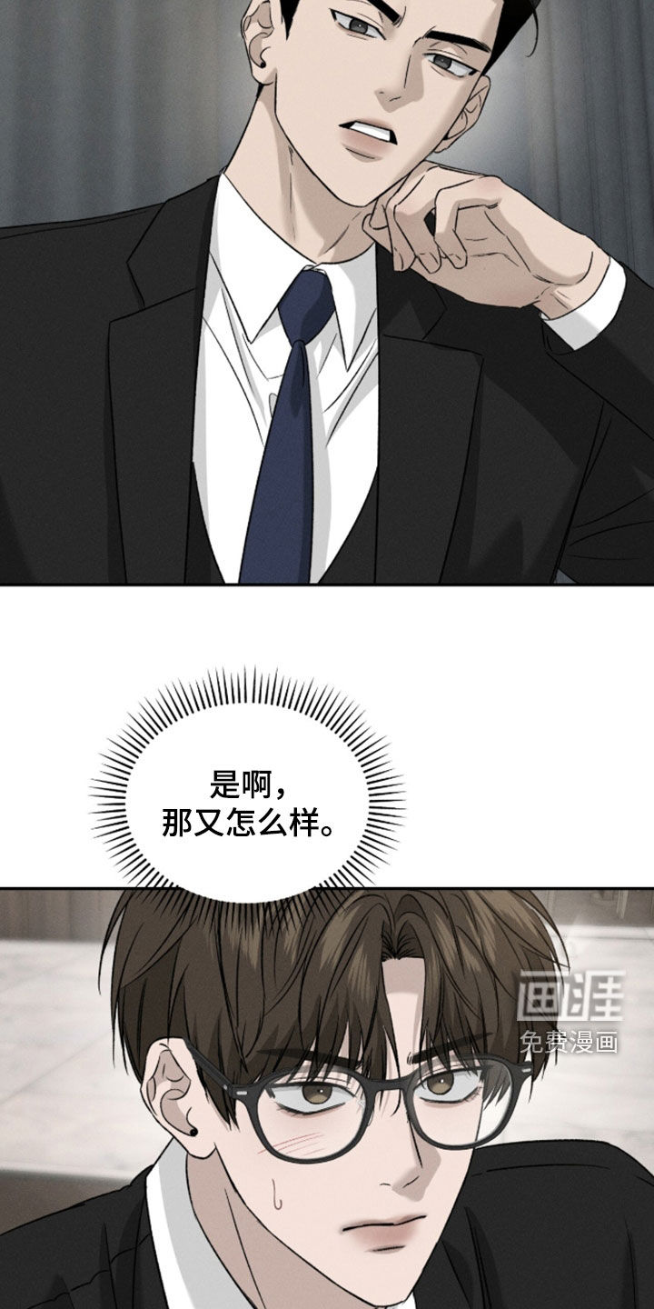 第46话26