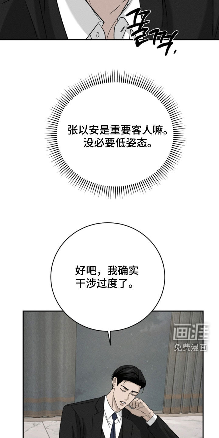 第46话27