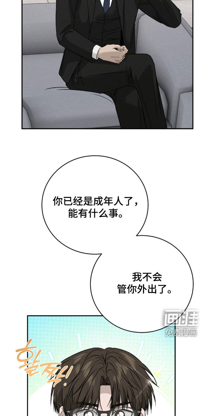 第46话28