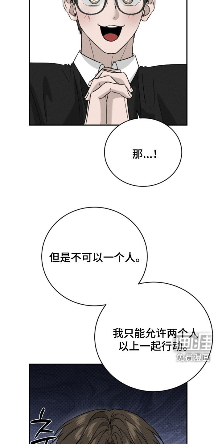 第46话29