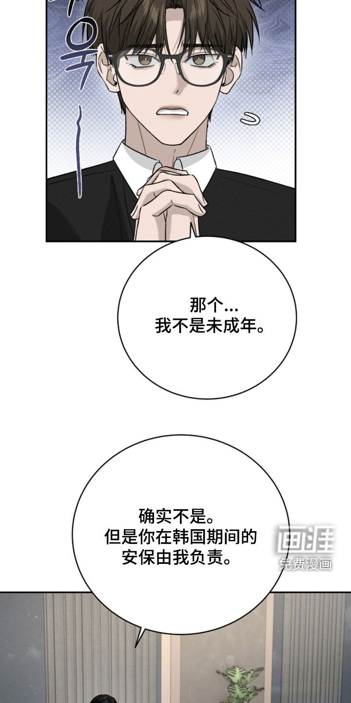第46话30