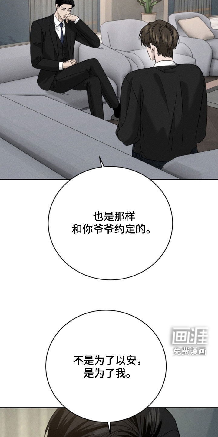 第46话31