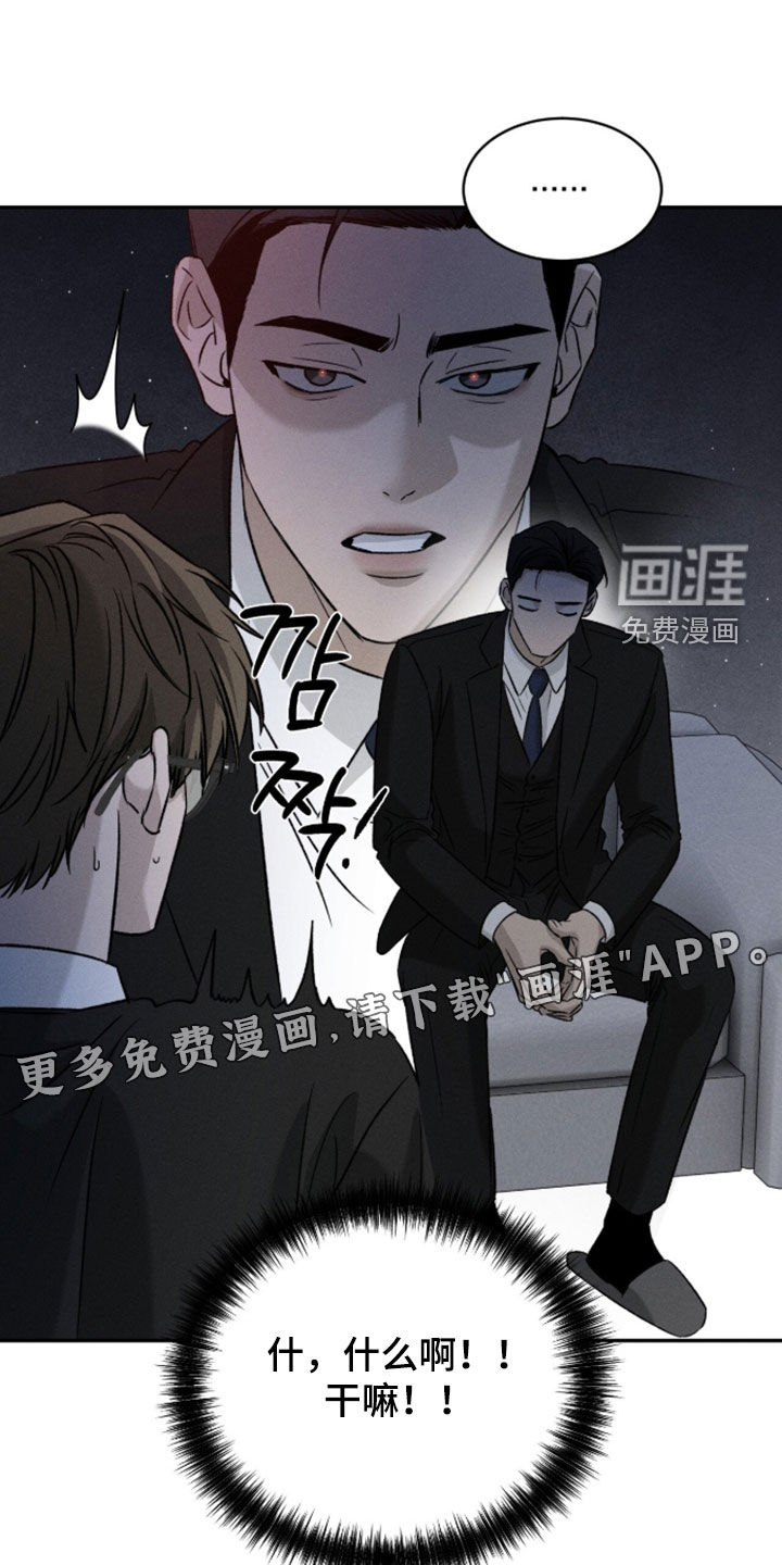 第46话4