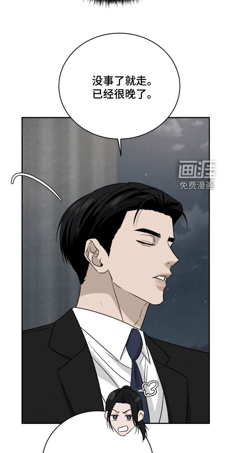 第46话5
