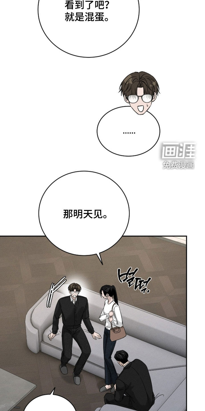 第46话6