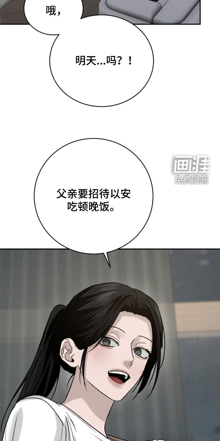 第46话7
