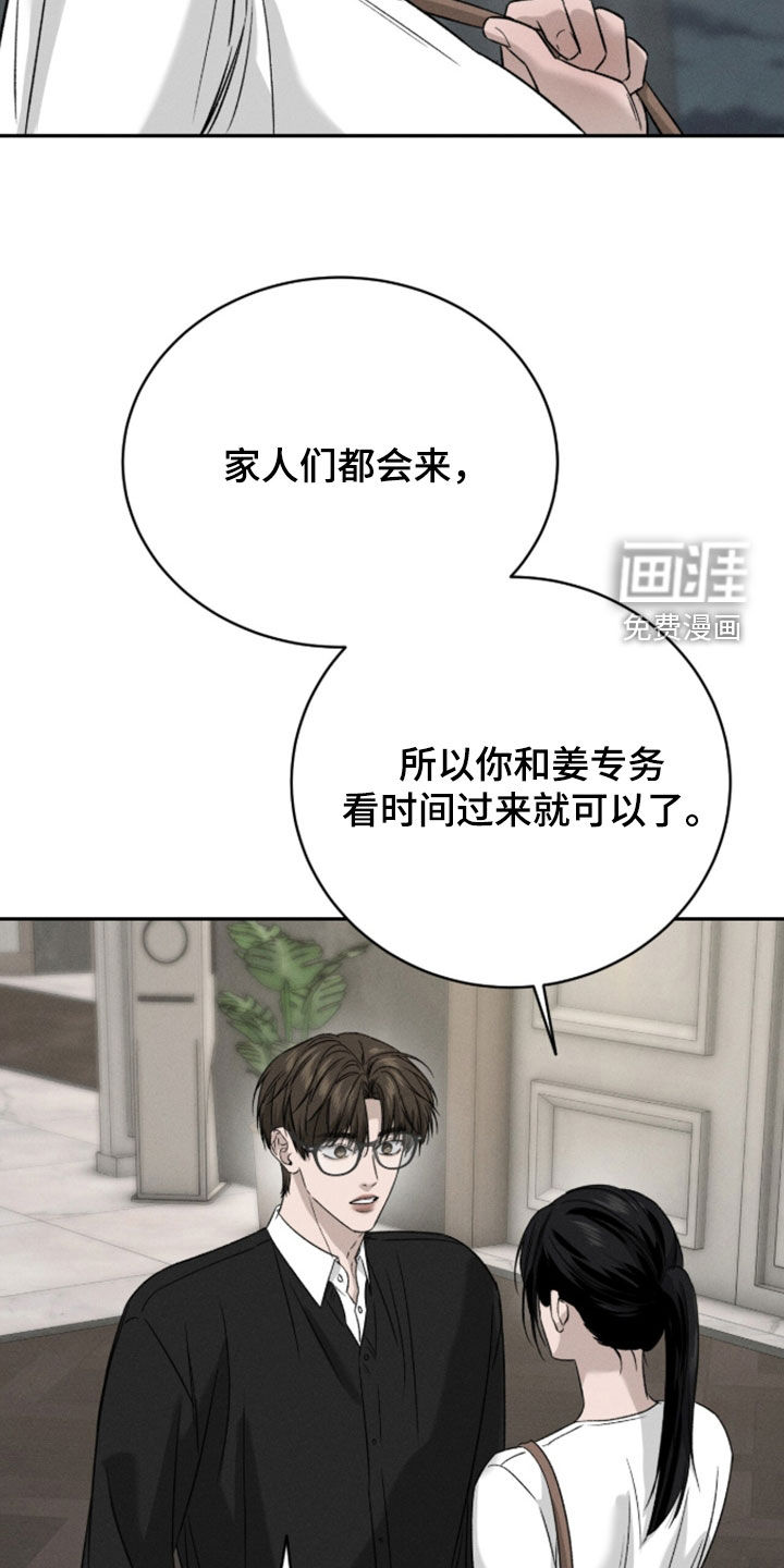 第46话8