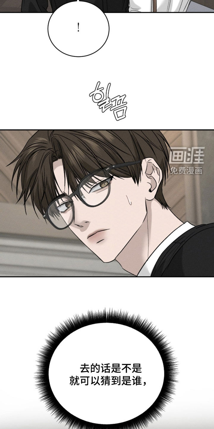 第46话9
