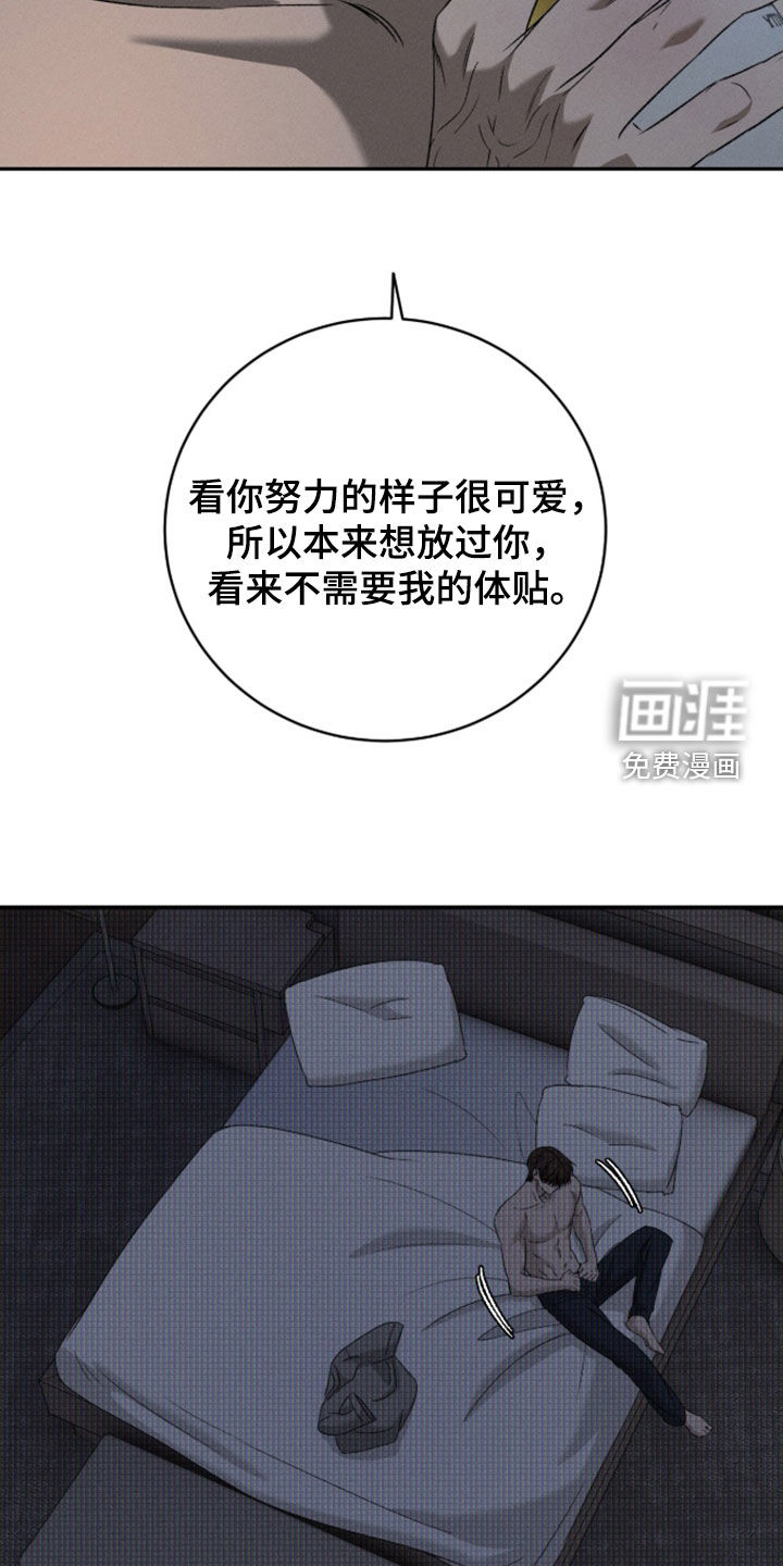第52话1
