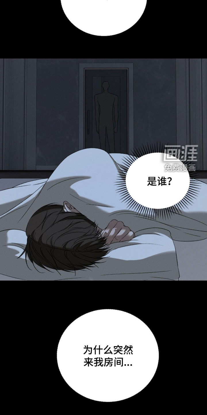 第52话18