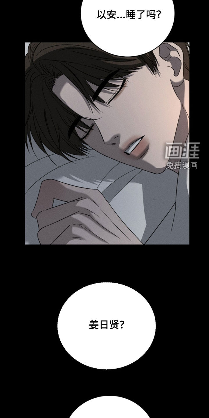 第52话21