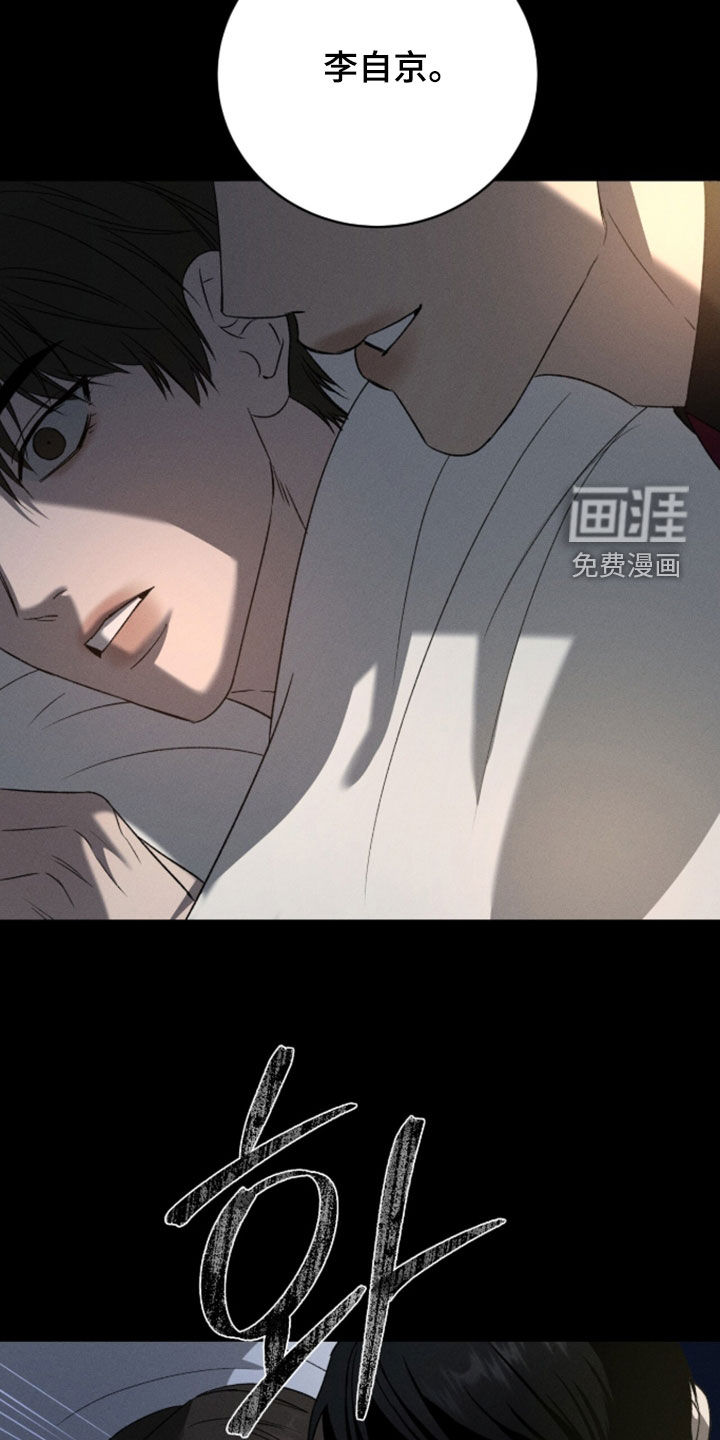 第52话22