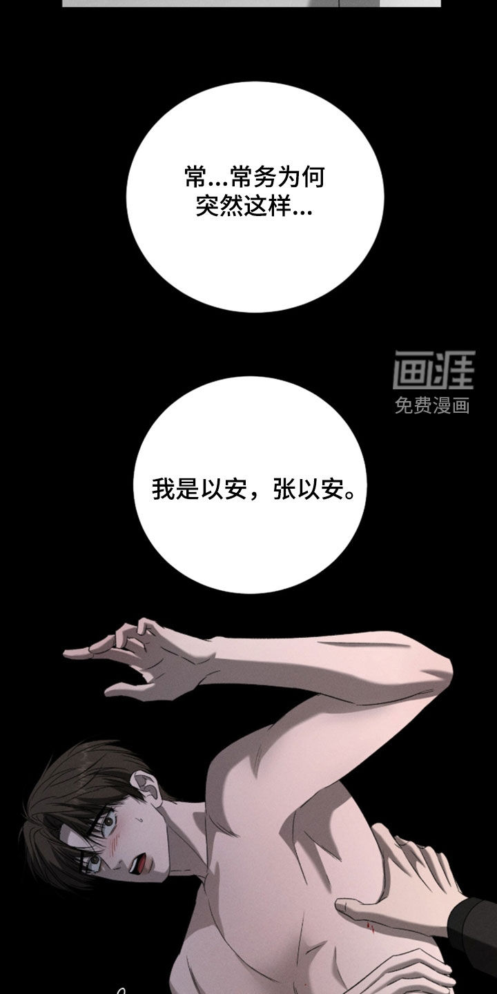 第52话27